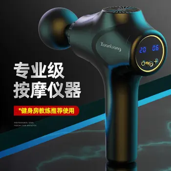 

Fascia Relaxing Muscle Maker Massage Useful Product Fitness Home Office Yoga Electric Shock and Vibration