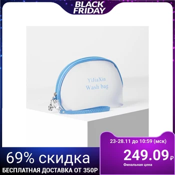 

PVC cosmetic case, zippered compartment, with handle, matte, blue