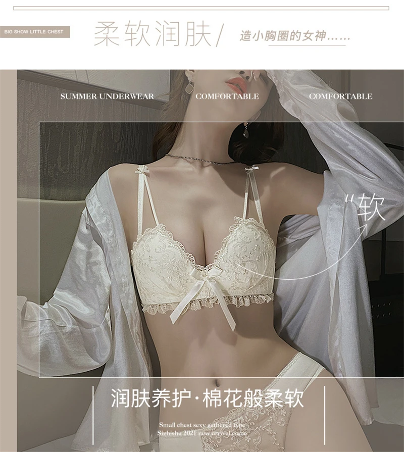 sheer bra and panty sets Underwear cute girl small breasts gathered bras no steel ring breast top support anti-sagging pure desire style bra set bra and thong set