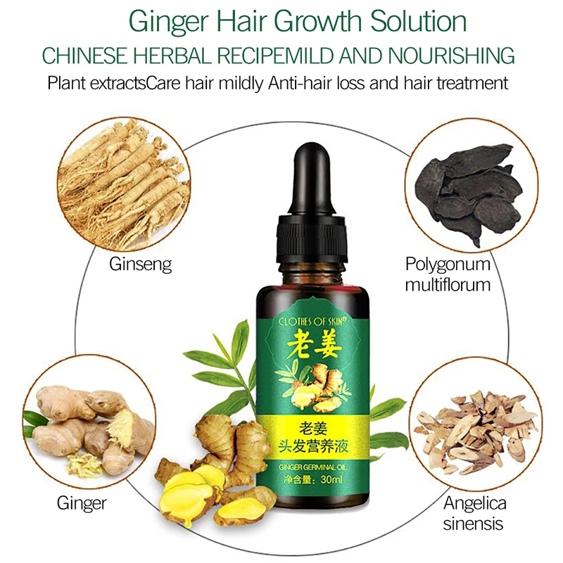 Эссенция для роста волос Ginger 28 дней маска эфирное масло ухода за сухими и