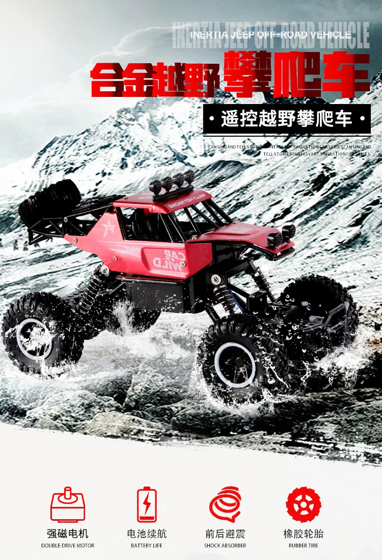 cheap 120 RC Car Wireless 45 Degree Rock Crawler Remote Control Cars Toys 4 Wheels Drive Off Road SUV Car 2.4GHZ Boys Kids Gift