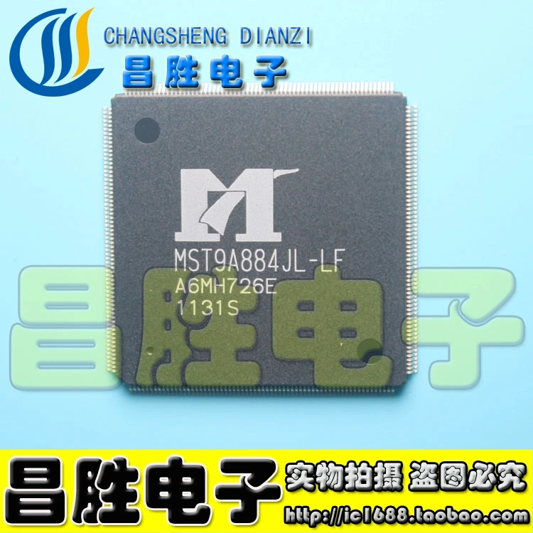 MST9A884JL-LF IC