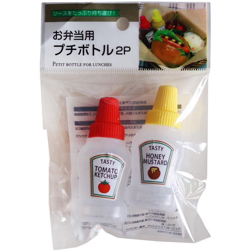 2 Pieces Mini Sauce Container