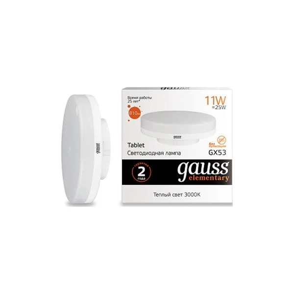 Лампа GAUSS LED Elementary GX 53 11 W 810 lm 3000 K 1/10/100 83811 | Лампы и освещение