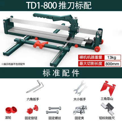 Ручной плиткорезец толкатель плитки 800 1000 толкатель резак напольной плитки - Цвет: 800mm
