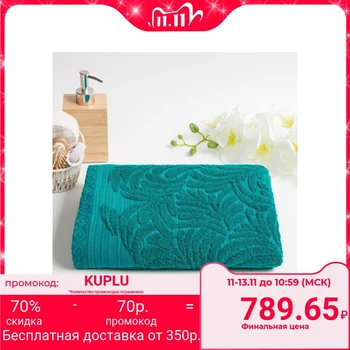 

Terry towel Mano 70x130 cm, color sea wave