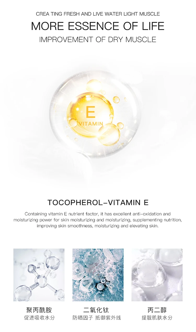 JOMTAM fresh and cool hydration gel mask moisturizing Ice cream face mask