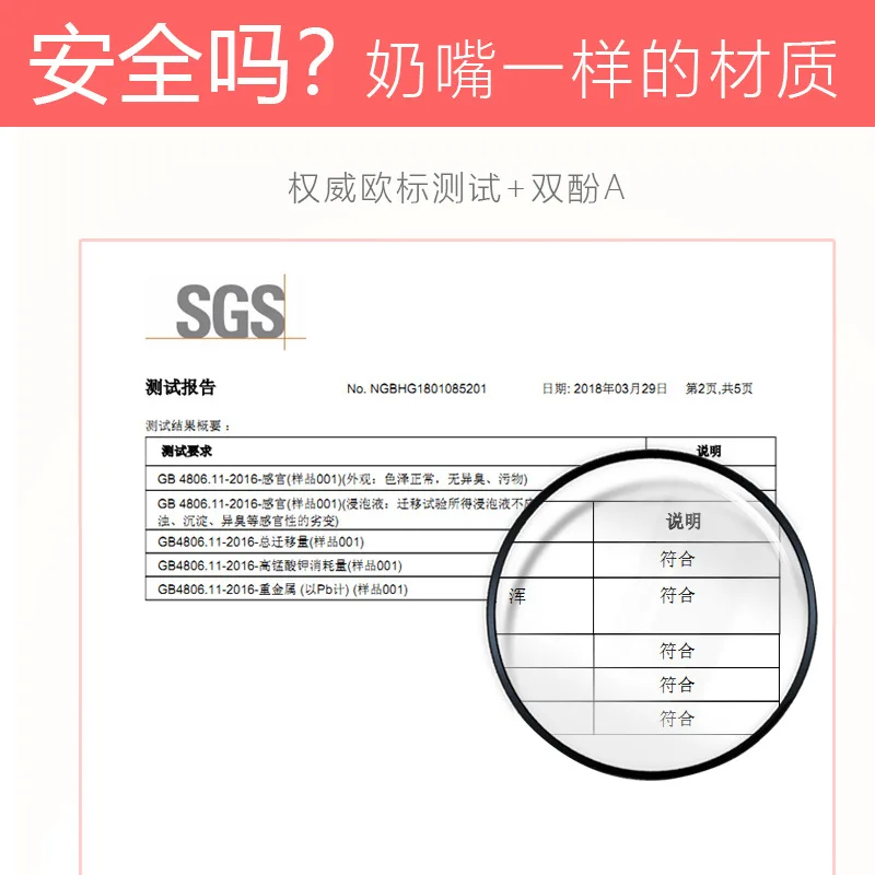 V-Coool Built-in Silica Gel Milk Claw Piece Leak-Proof Milk Useful Product Milk Breast Milk Collector with Water-Absorbing Spong
