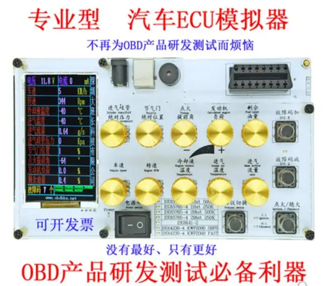 US $149.99 For Automotive ECUOBD IIELM327 development testsimulator CAN bus customization development