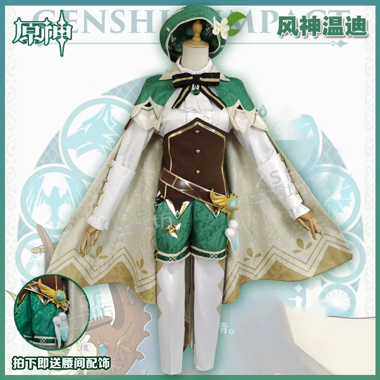 

Game Genshin Impact Venti Cosplay Costume Halloween Costumes