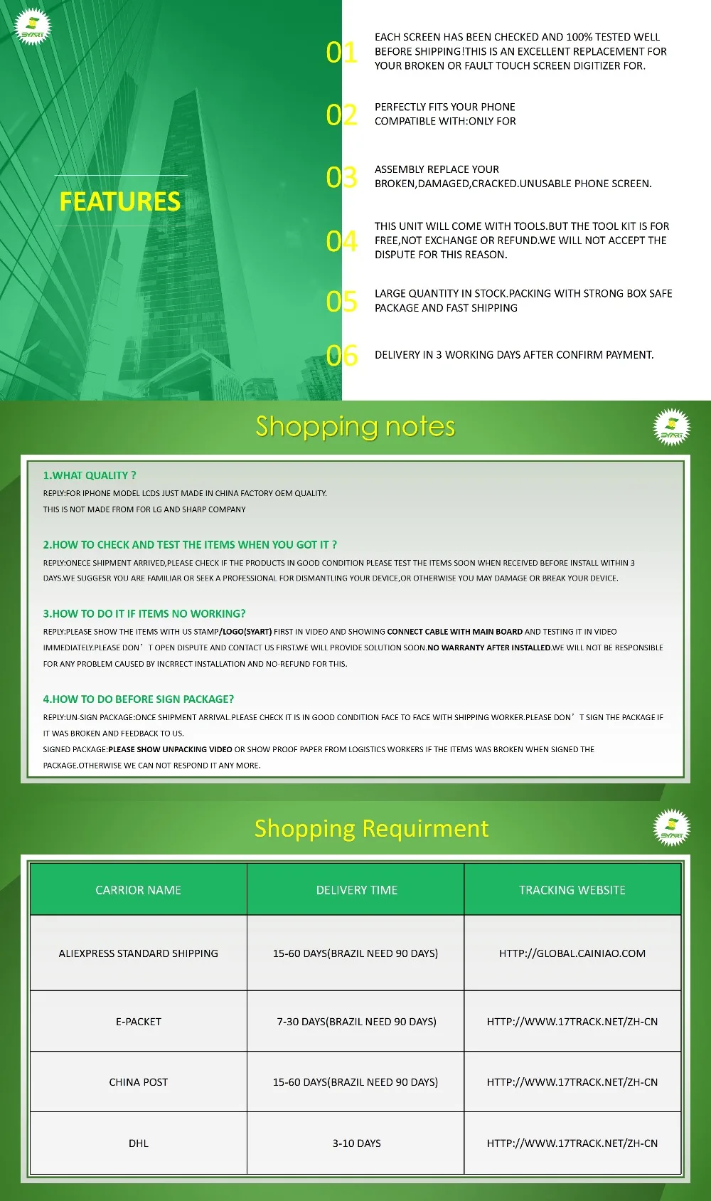 syart速卖通 (1)_副本