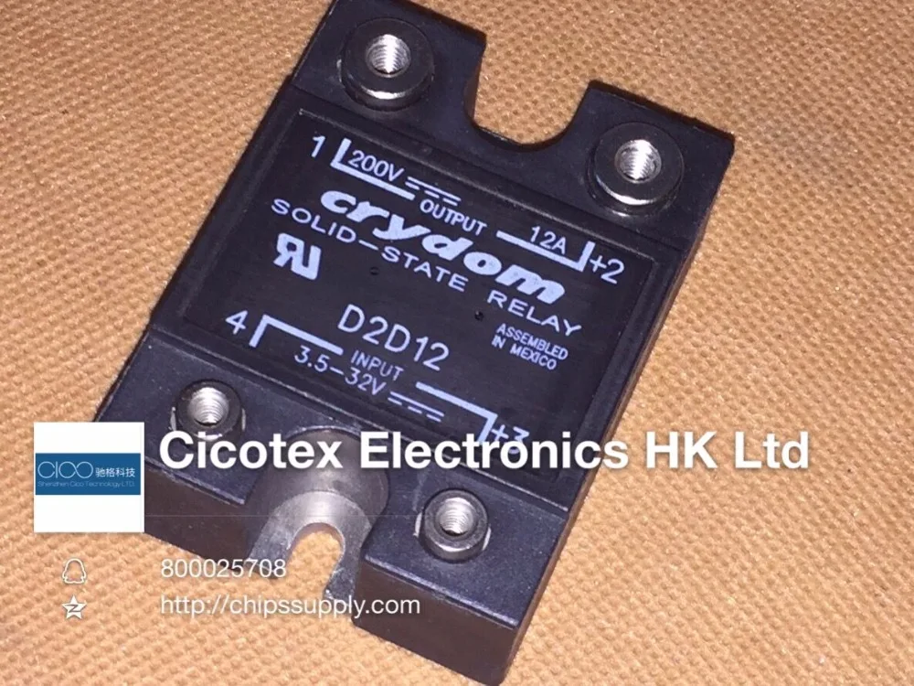 

3pcs D2D12 Module POWER 12A REALY