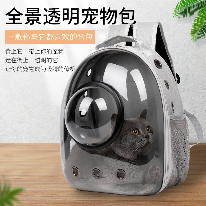 Cat Backpack Portable Pet Carrier Astronaut Space Capsule Transparent Bag for Kitty Puppy Transportation Cage Accessories | Дом и сад