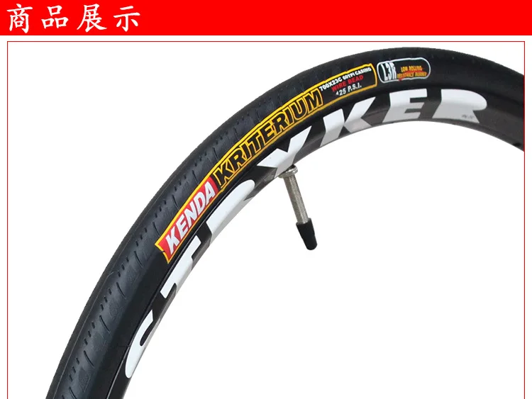Kenda шины K1018 700* 23C 25C 60TPI фиксированная Шестерня дорожный велосипед Складные шины
