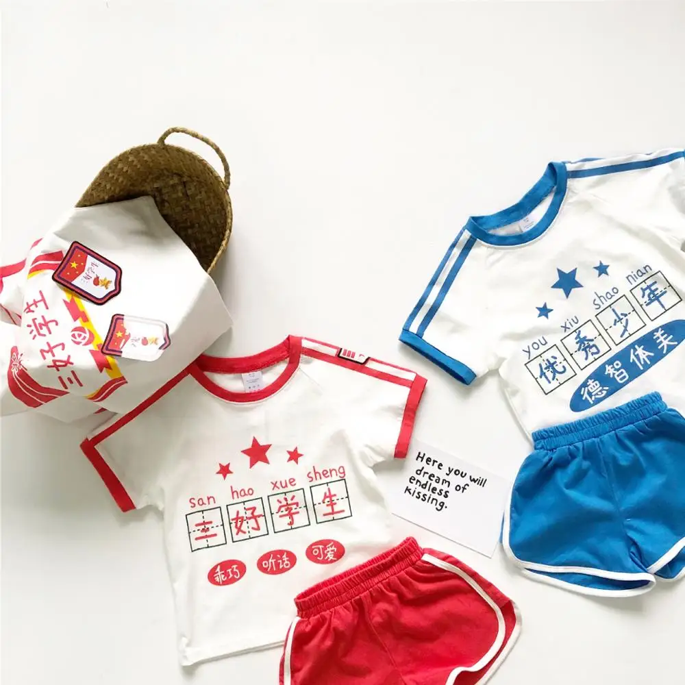 

Clothes for parents and children T -shirt printed