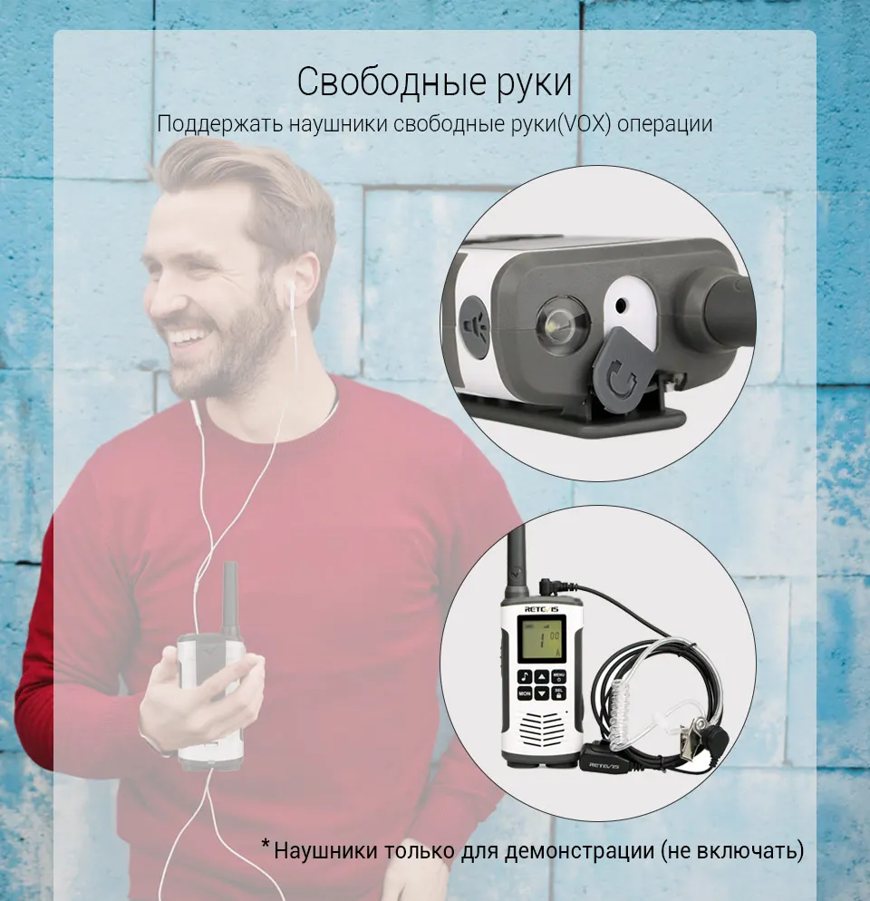 2 шт. Retevis RT45 PMR446 портативная двухсторонняя рация 0,5 Вт PMR 446 МГц FRS VOX аккумуляторная батарея для Motorola TLKR T50