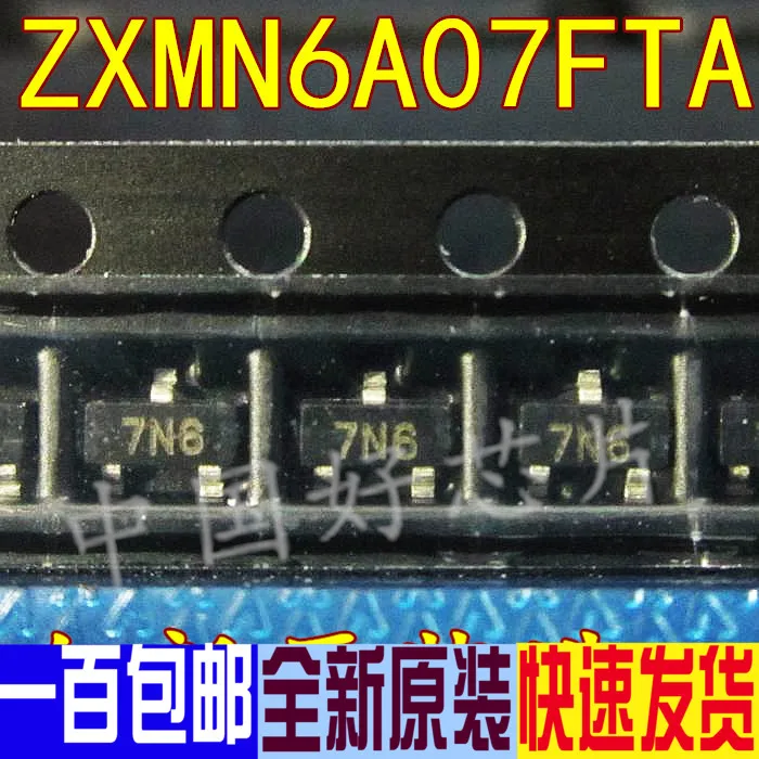 20 шт./лот ZXMN6A07FTA 7N6 СОТ-23