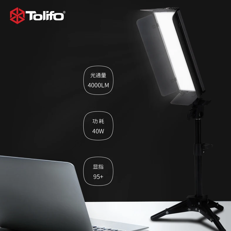 Tolifo GK-40B PRO Video Studio Light 400 светодиодный двухцветная световая панель 3200-5600K w/U кронштейн Barndoor освещение для видеосъемки
