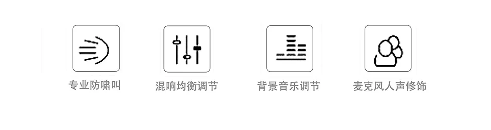 X5效果器详情_03