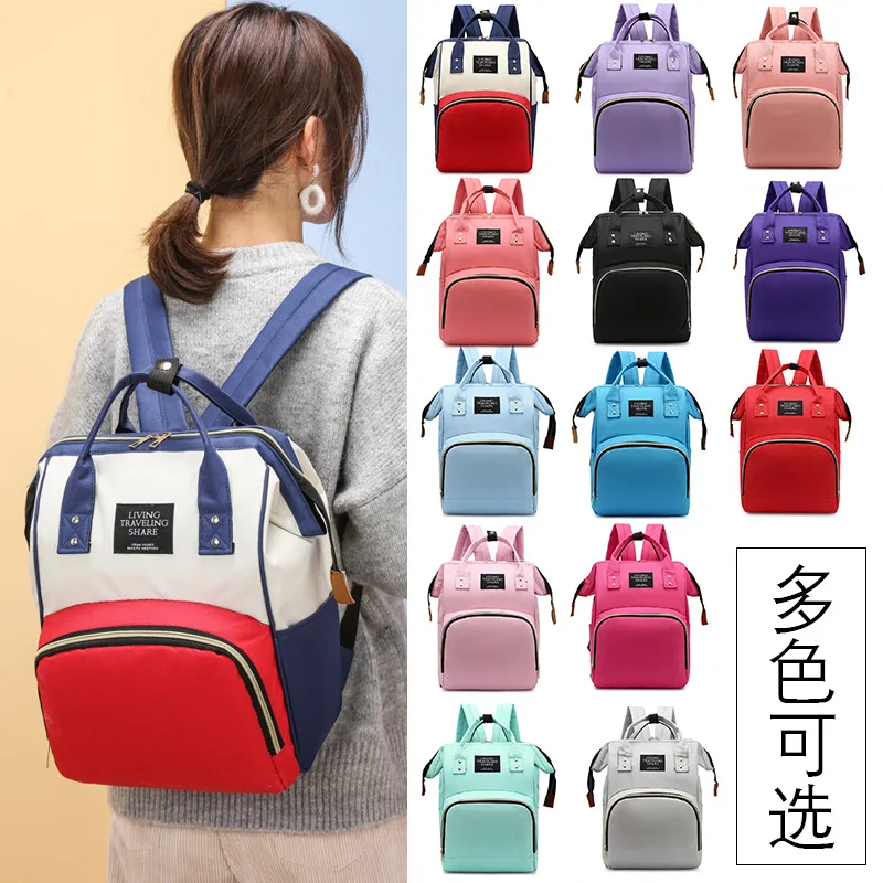 

New Style Fashion Large Capacity Diaper Bag Multi-functional Light Baoma MOTHER'S Bag Contrast Color Simple Travel Bag Fashion