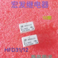 HFD31/12 10PIN 12VDC HFD31-12
