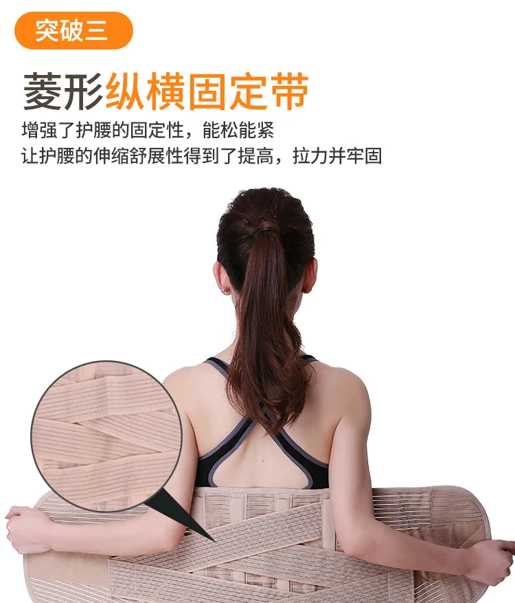 Kang sheng yuan пояс для поддержки er стальная пластина расширенная поддержка формирования талии дышащий держатель талии теплый пояс yu si dai