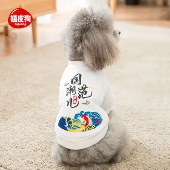 

The new spring clothing breathable fleece teddy bear than small dogs qiu dong outfit thin dog clothes cat pet clothes