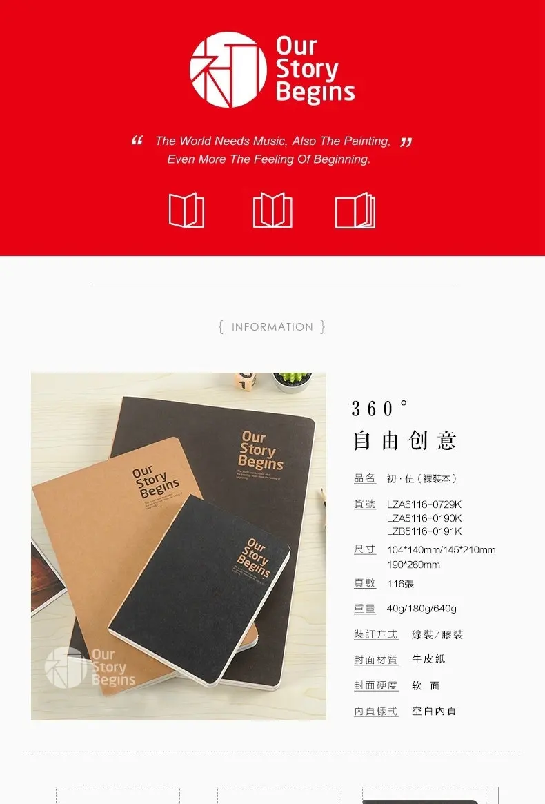 Ourstorybegins Early Wu Nude This Simple Chronicle Hand Account Book South Korea Creative Blank Inner Pages Notebook Customizati