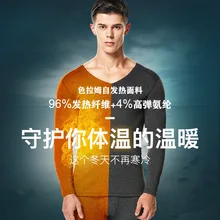 Новинка, зимние кальсоны, мужские комплекты термобелья, сохраняющие тепло, для российских мужчин, немецкий кашемир