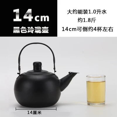 1.6L заварочный чайник из нержавеющей стали, чайник, изысканный горшок, гостиничный ресторанный гостиничный чайник, домашний чай чайник tetera - Цвет: Thick black 1L