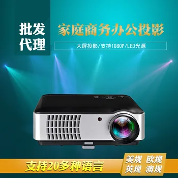 

Projector Hot Pin 806wifi Version Smart Home LDE Office Business Projector HD P Wholesale