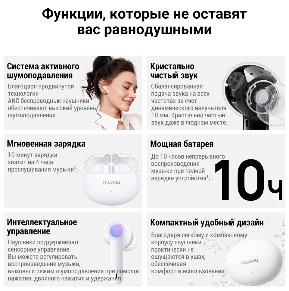 Jbl e55bt black. Air pro 3 tws. инструкция наушников huawei 4i. блютуз наушниках чертеж. 0 характеристики.