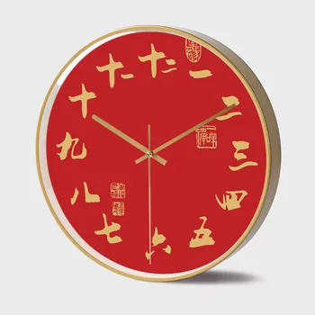 

New Chinese Creative Calligraphy round Clock Mute Wall Clock Creative Clock Quartz Clock