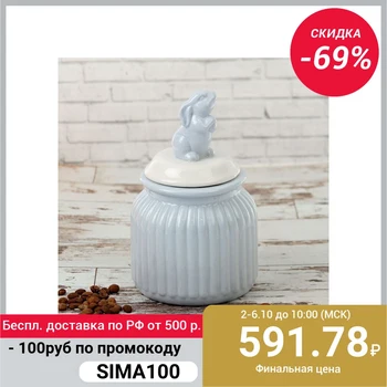 

Bank for loose 610 ml "Bunny", blue