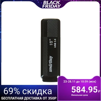 

Flash drive Smartbuy Dock, 16 GB, USB3.0, read up to 140 Mb / s, write up to 40 Mb / s, black 3375429