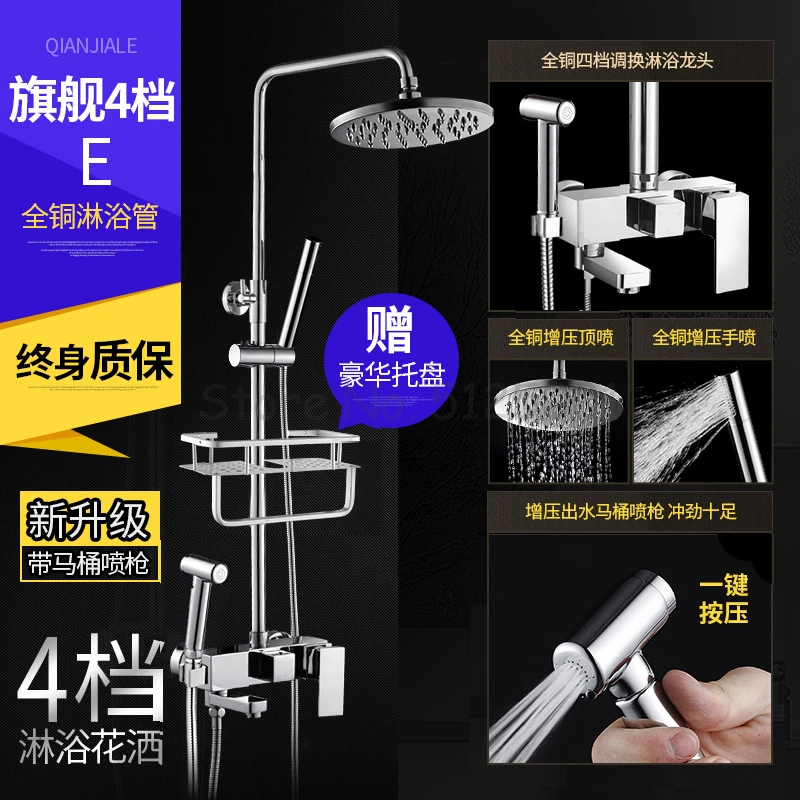 Qian Jia Le набор для душа, медный душ, артефакт, ванная комната, душ, душ, бытовой душ, термостат, насадка, дождевая Душевая система - Цвет: Розовый