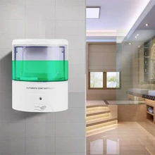 Настенный 600 мл автоматический умный сенсорный дозатор жидкого мыла для ванной комнаты для кухни без рук автоматический дозатор мыла