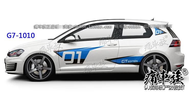 Автомобильные наклейки для Volkswagen Golf 6 Golf 7 Внешний вид кузова украшения модификации наклейки влево и вправо