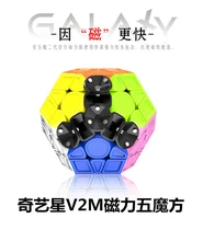 QiYi – Cube magnétique XMD, Puzzle magique, Cube magique, 3x3x3, Dodecahedron, jouets éducatifs professionnels