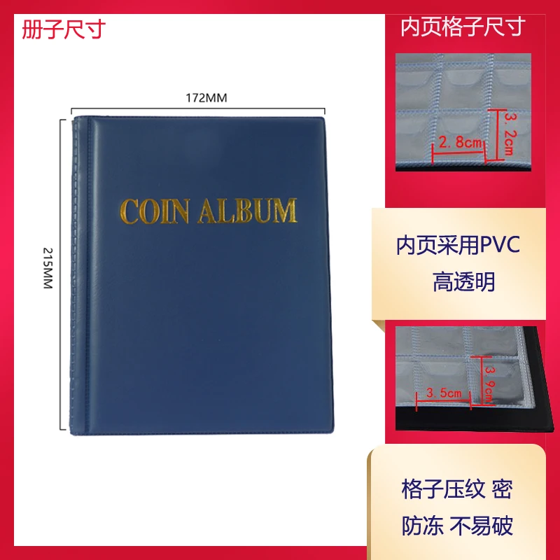Coin Album 250 openings 10 pages World coin stock collection protection album and banknote album