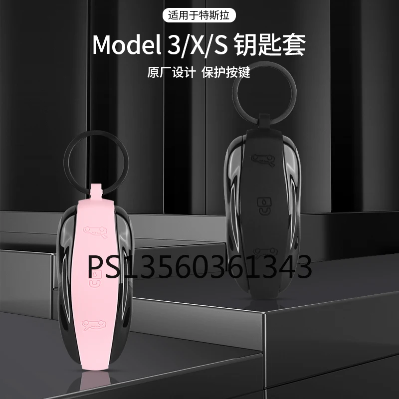 

Suitable for Tesla key cover MODEL3 S X Y silicone half-pack key cover tesla keychain key