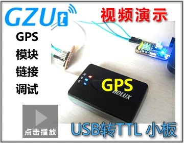 USB к ttl для кабеля Ch340g дополнительный модуль расширения для загрузок Переходник USB Порты и разъёмы Кабель загрузки