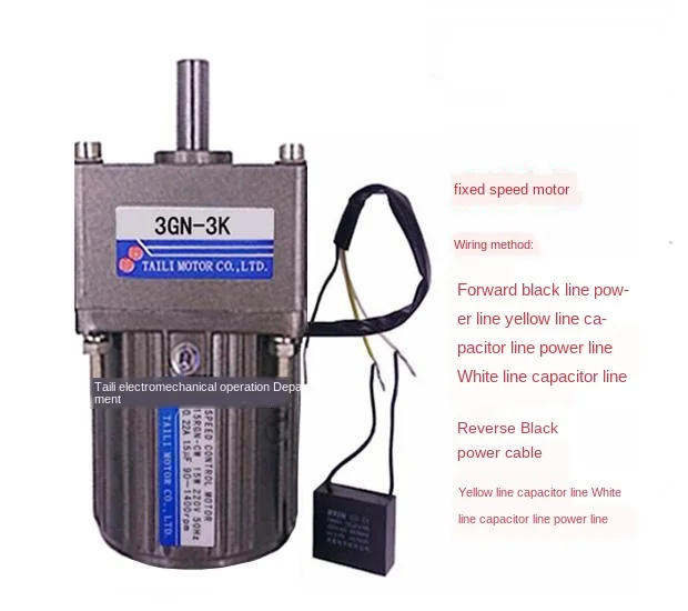 15W AC220V AC Gear Reducer Motor, Reversible, High Torque, Fixed Speed + Capacitor
