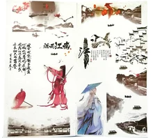 

6pcs Classical Chinese ink painting and paper stickers Jiangnan architecture bamboo lotus DIY hand account decoration material