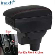 Accoudoir de voiture, pour Kia Rio 4 x line, boîte russe 2016 2017 2018 2019 2020 2021, accessoires de voiture, détails intérieurs