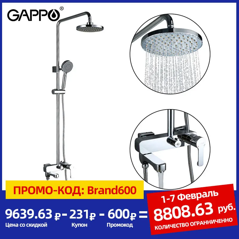 GAPPO bath shower faucets set bathtub mixer faucet bath rain shower tap bathroom shower head stainless shower bar GA2402
