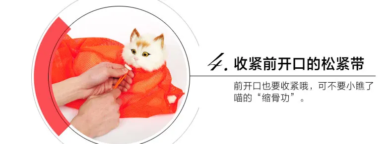 Многофункциональная кошачья сумка для принадлежностей для ухода за телом банный ножницы для ногтей Qing Ear Cat сумка для принадлежностей для ухода за телом данный лекарственный Фиксатор-сумка C