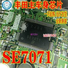 5 шт./лот SE7071