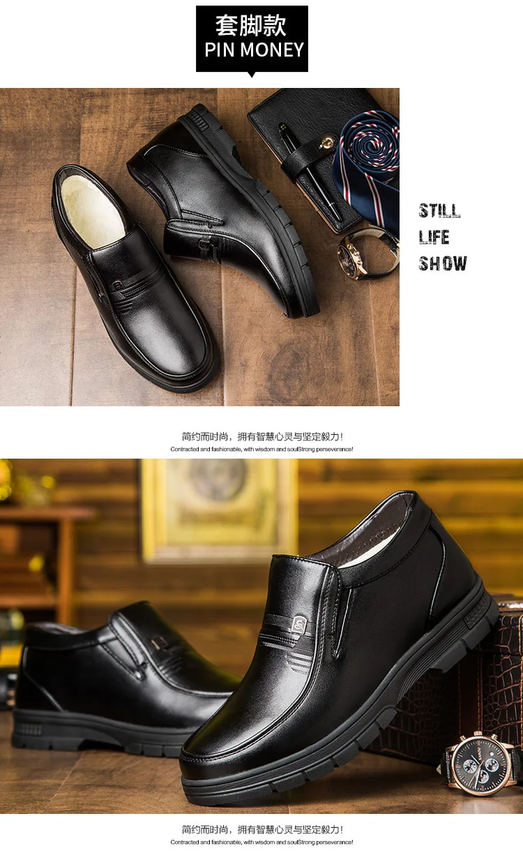 Зимние мужские ботинки; теплые плюшевые мужские ботинки с мехом; кожаные ботильоны из микрофибры; Роскошная обувь в британском стиле высокого качества