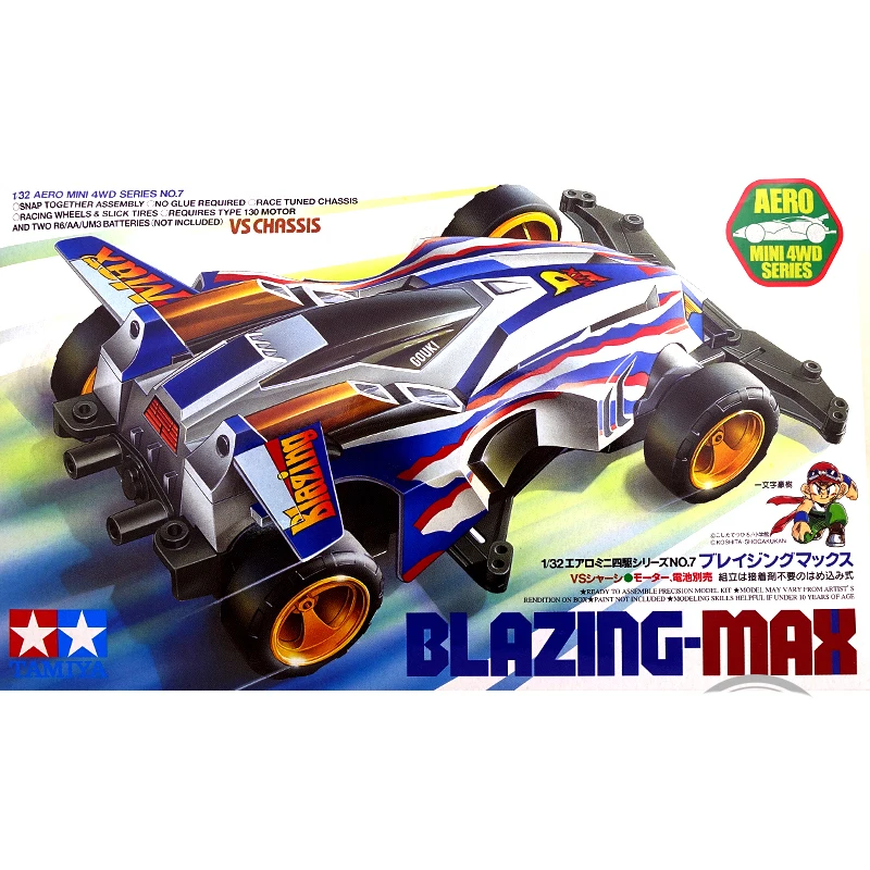 VS 1 коробка Tamiya Mini 4WD автомобильная коробка SX/FMA/VS/TZ/AR/SXX шасси 1/32 масштаб Игрушечная модель автомобиля - Цвет: VS